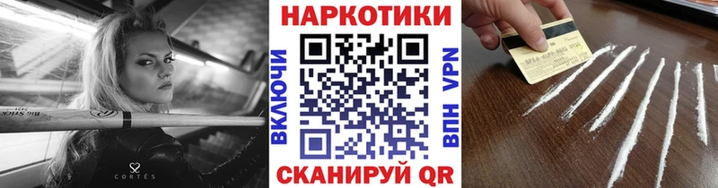 Купить наркоту Орёл КОКАИН A-PVP Галлюциногенные грибы Меф мяу мяу Канабис