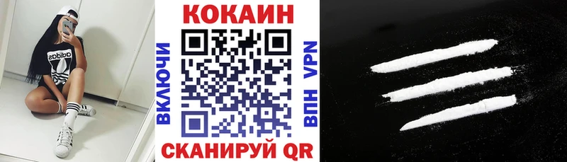 кракен вход  Орёл  COCAIN 97% 
