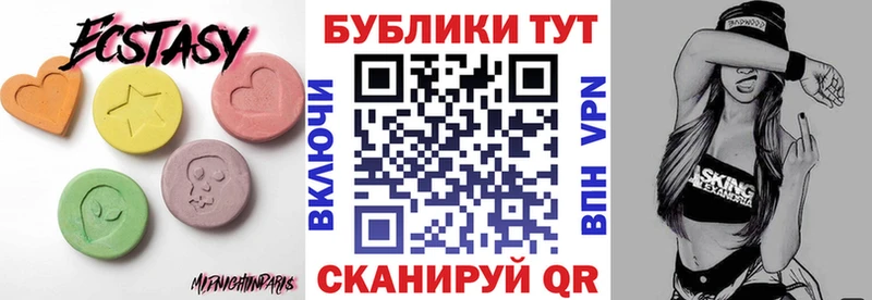 даркнет формула  Орёл  ЭКСТАЗИ Punisher  сколько стоит 