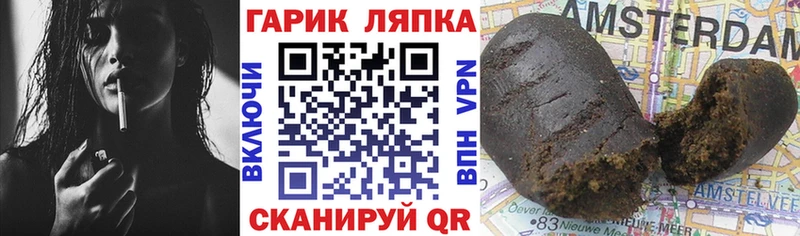 ГАШИШ Cannabis  Орёл 