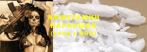 марки nbome Балахна