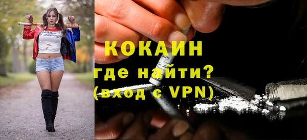 mdpv Баксан
