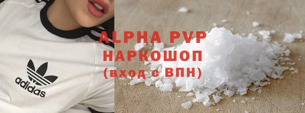 apvp Балабаново