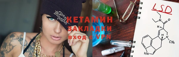 марки nbome Балахна