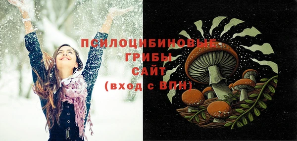 марки nbome Балахна