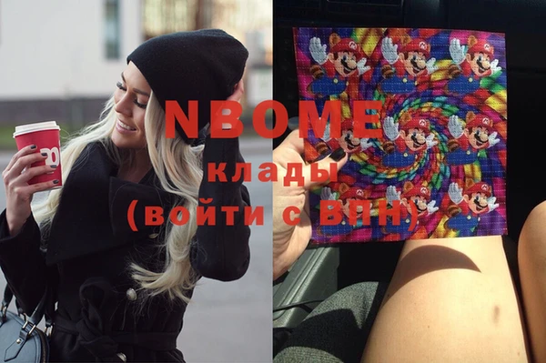 apvp Балабаново