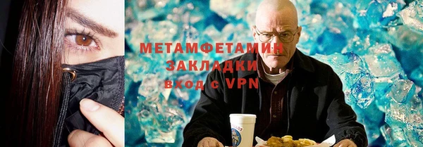 марки nbome Балахна