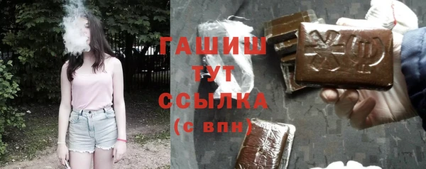 марки nbome Балахна