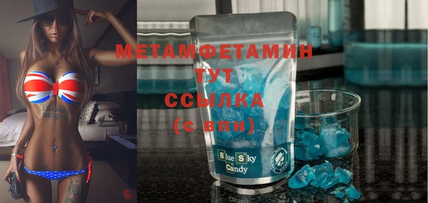 марки nbome Балахна