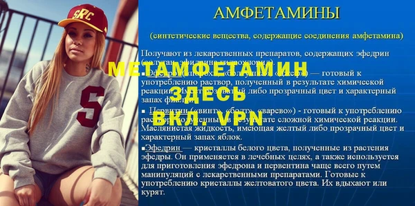 mdpv Баксан