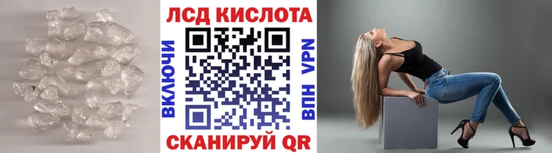 купить наркоту  Орёл  ЛСД экстази ecstasy 