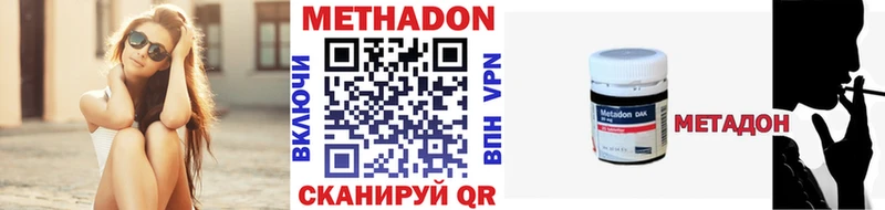 Метадон белоснежный  Орёл 