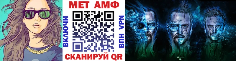 Первитин винт  hydra сайт  Орёл 