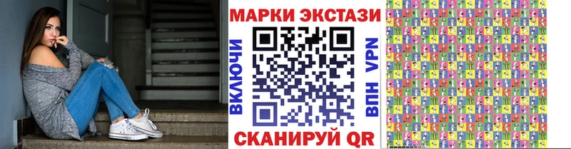 Марки N-bome 1500мкг Орёл
